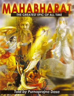 Mahabharata by Purnaprajna das